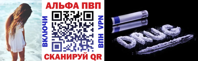 A-PVP кристаллы  Гаврилов-Ям 