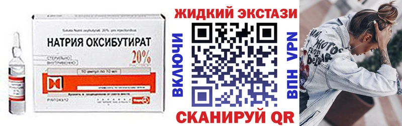 kraken как зайти Гаврилов-Ям БУТИРАТ бутик
