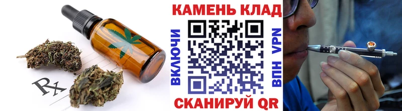 даркнет наркотические препараты  магазин продажи   Гаврилов-Ям  Печенье с ТГК конопля 