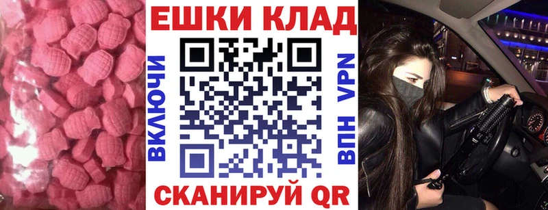 мега рабочий сайт сайты даркнета как зайти Гаврилов-Ям ЭКСТАЗИ 99% купить наркотик