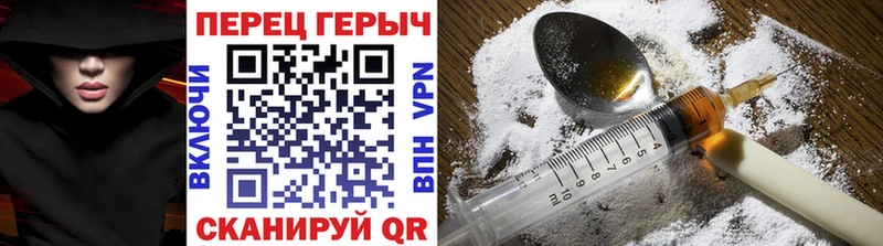 ГЕРОИН гречка Гаврилов-Ям