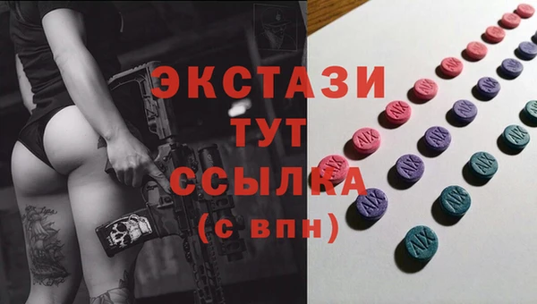альфа пвп VHQ Баксан