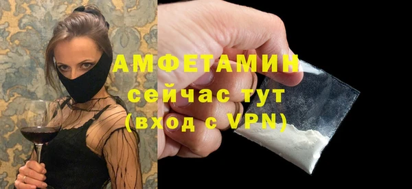 spice Балахна