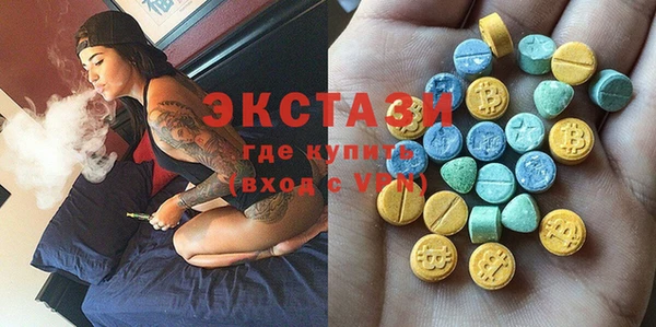 spice Балахна