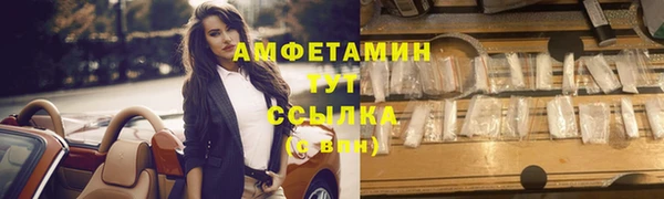 spice Балахна