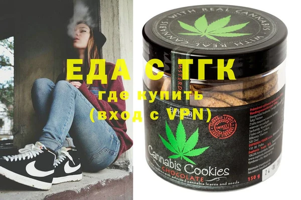spice Балахна
