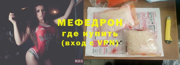 альфа пвп VHQ Баксан