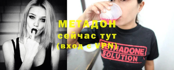 альфа пвп VHQ Баксан