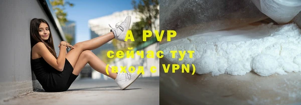альфа пвп VHQ Баксан