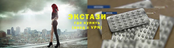 альфа пвп VHQ Баксан