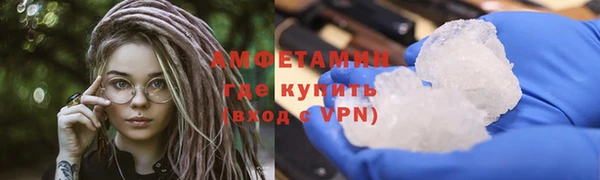 spice Балахна