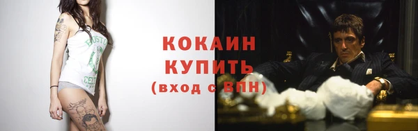 spice Балахна