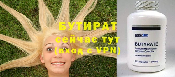 дмт Балабаново