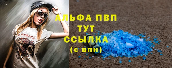 дмт Балабаново