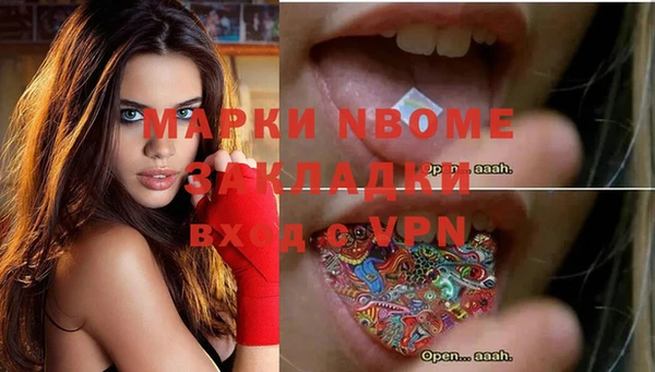 альфа пвп VHQ Баксан