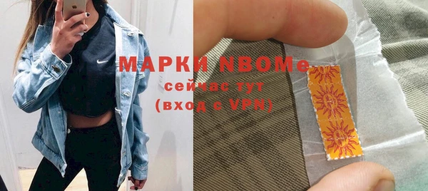 spice Балахна