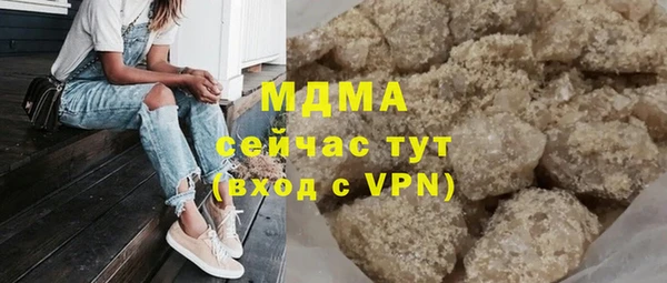 альфа пвп VHQ Баксан