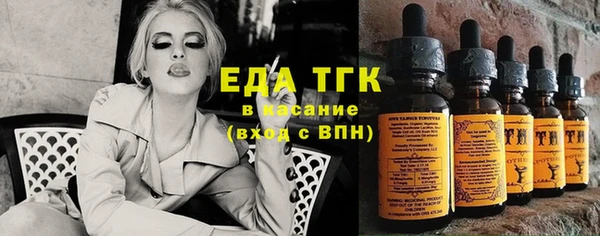 дмт Балабаново