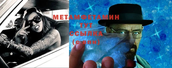 альфа пвп VHQ Баксан