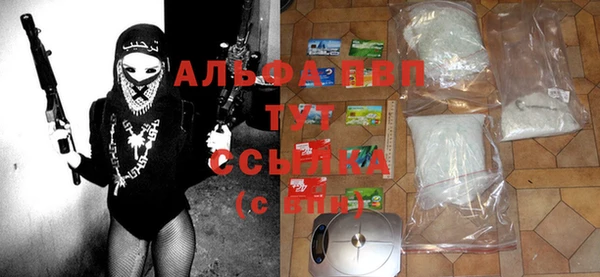 альфа пвп VHQ Баксан