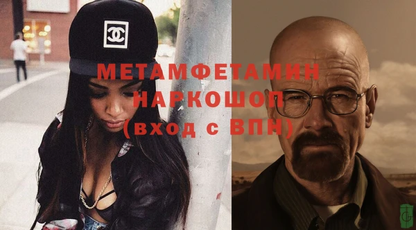 альфа пвп VHQ Баксан
