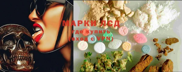 spice Балахна