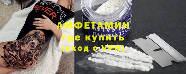 альфа пвп VHQ Баксан