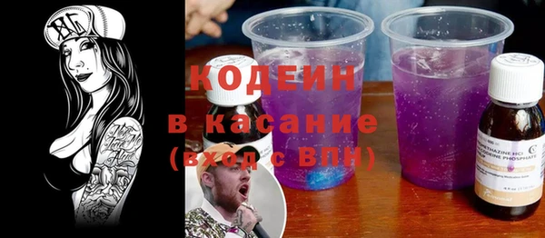 альфа пвп VHQ Баксан