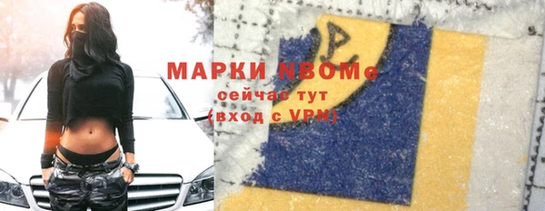 spice Балахна