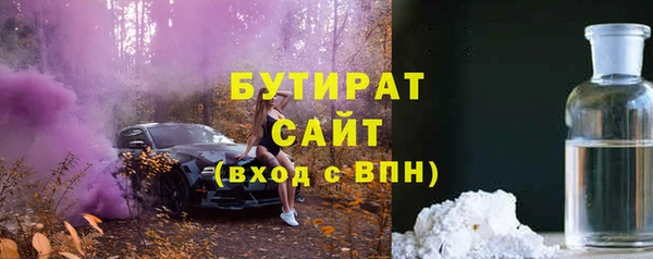 дмт Балабаново