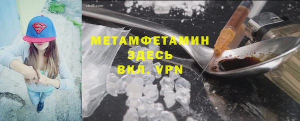 spice Балахна