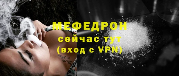 альфа пвп VHQ Баксан