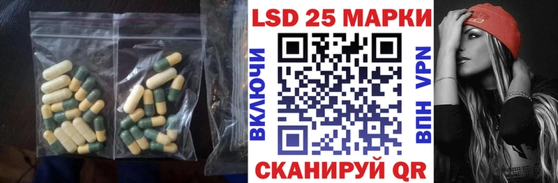 хочу наркоту  Гаврилов-Ям  ЛСД экстази кислота 