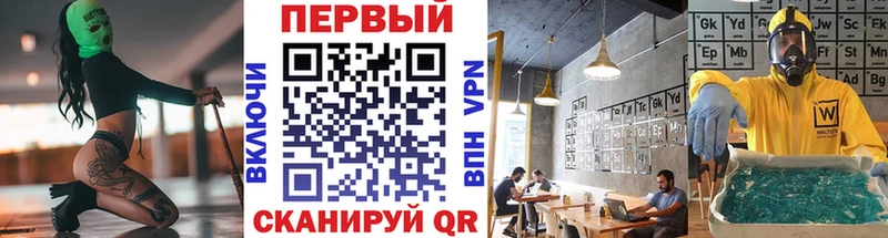 Первитин винт  нарко площадка клад  Гаврилов-Ям 