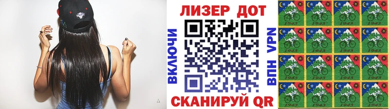 Марки NBOMe 1500мкг  купить закладку  Гаврилов-Ям 