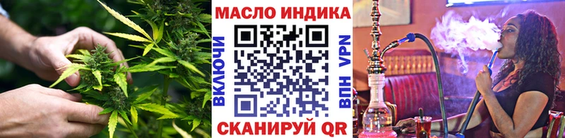 закладка  Гаврилов-Ям  ТГК гашишное масло 